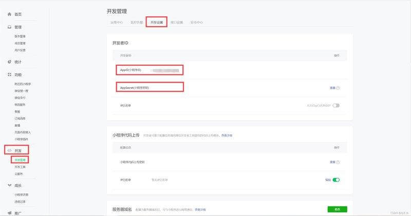 网站架构师的新面貌：构建未来的桥梁