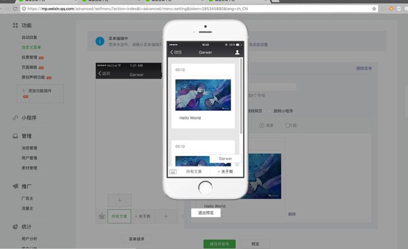 企业管理系统选购指南：打造高效运营的利器